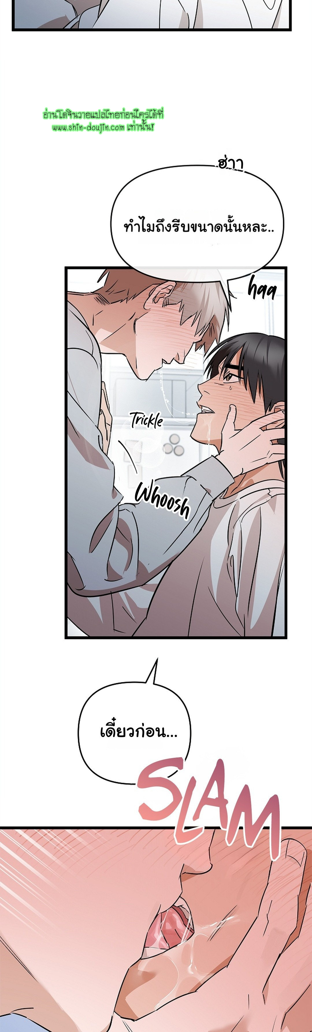 Lucky Letter EP 4